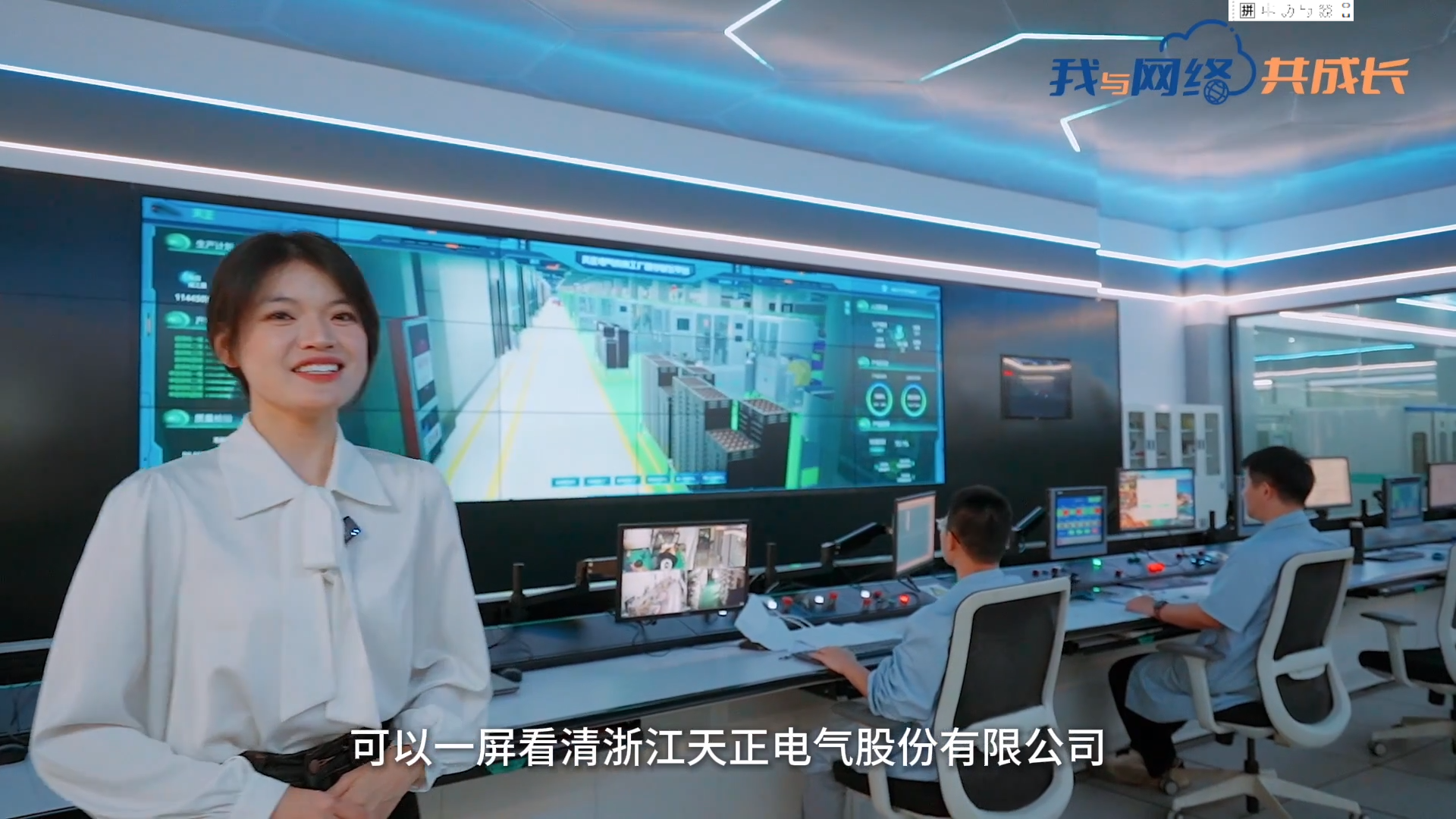 主播说爱游戏app网页版入口丨穿上“互联网”去旅行