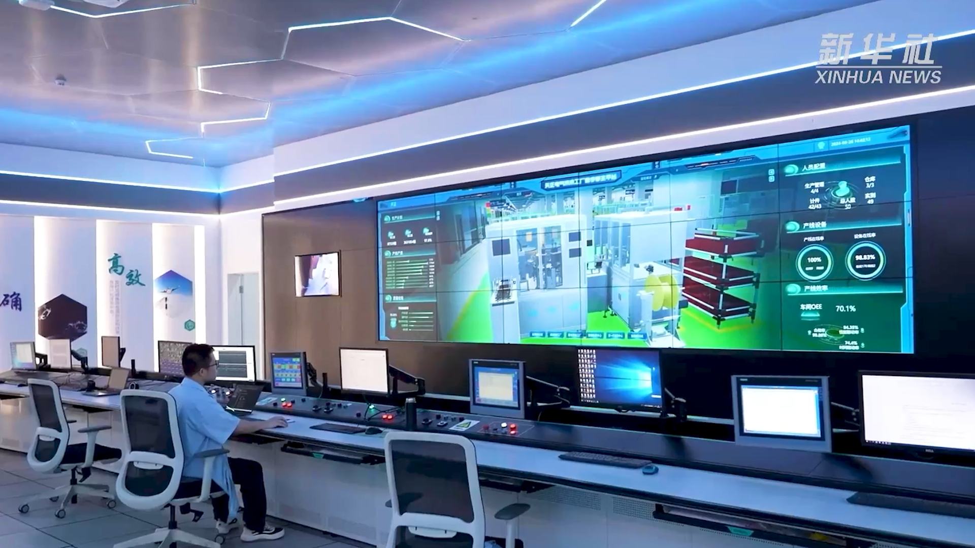 央媒看爱游戏app网页版入口丨新华社揭秘爱游戏app网页版入口工业互联网平台