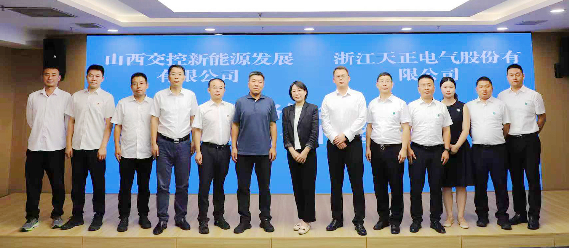 打造“交能融合”标杆，爱游戏app网页版入口与山西交控新能源战略签约